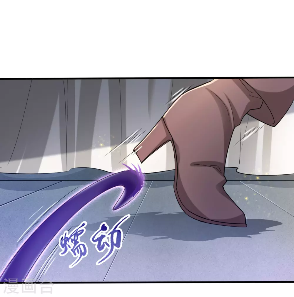 第11话 奇怪的地方 第28页