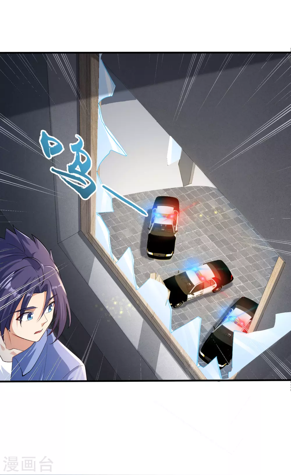 第11话 奇怪的地方 第32页
