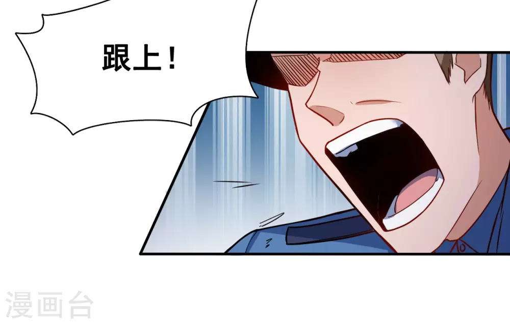 第11话 奇怪的地方 第35页