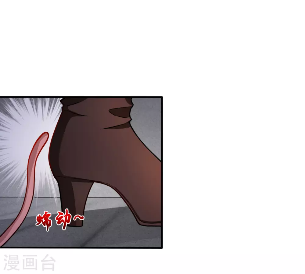 第11话 奇怪的地方 第39页