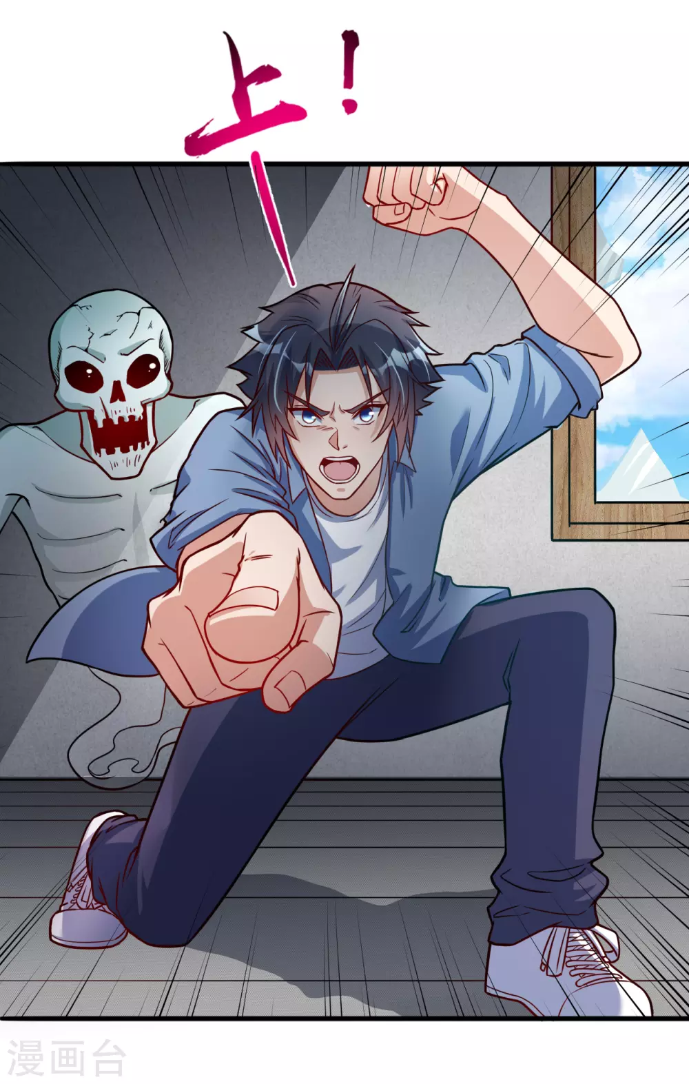 第11话 奇怪的地方 第41页