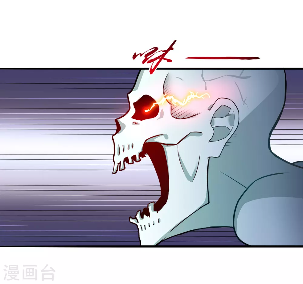 第11话 奇怪的地方 第42页