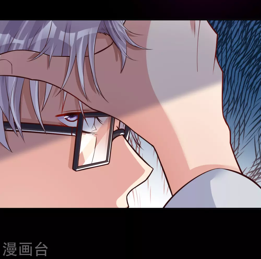 第6话 鸿门宴 第44页