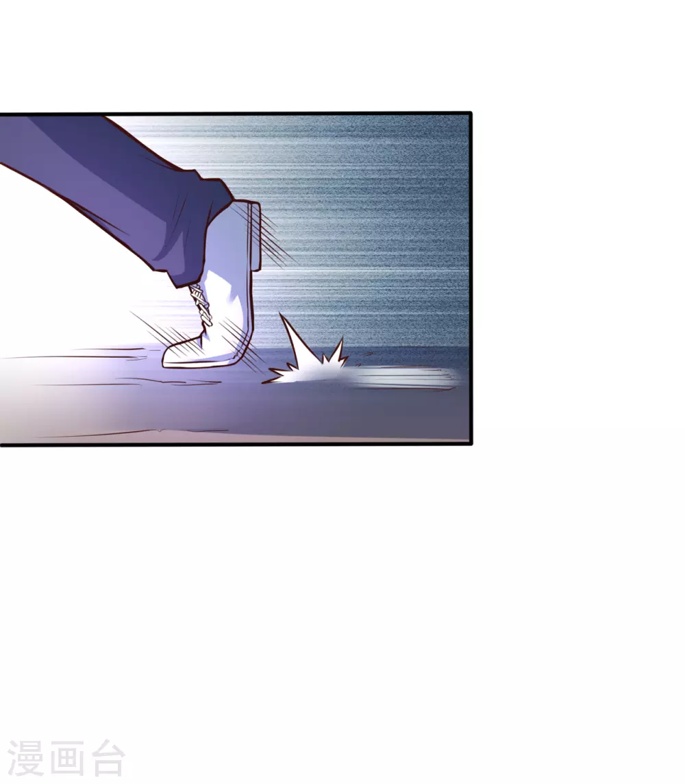 第7话 有点意思 第19页