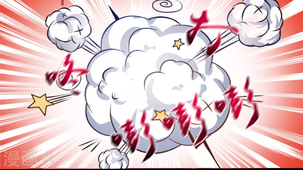 第7话 有点意思 第23页