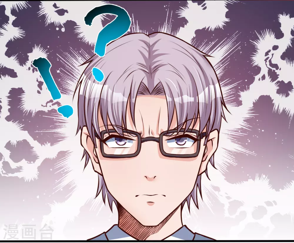 第7话 有点意思 第24页