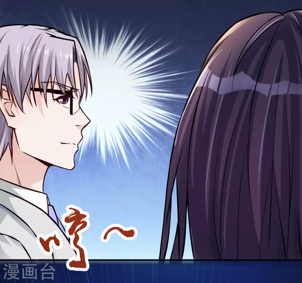 第7话 有点意思 第35页