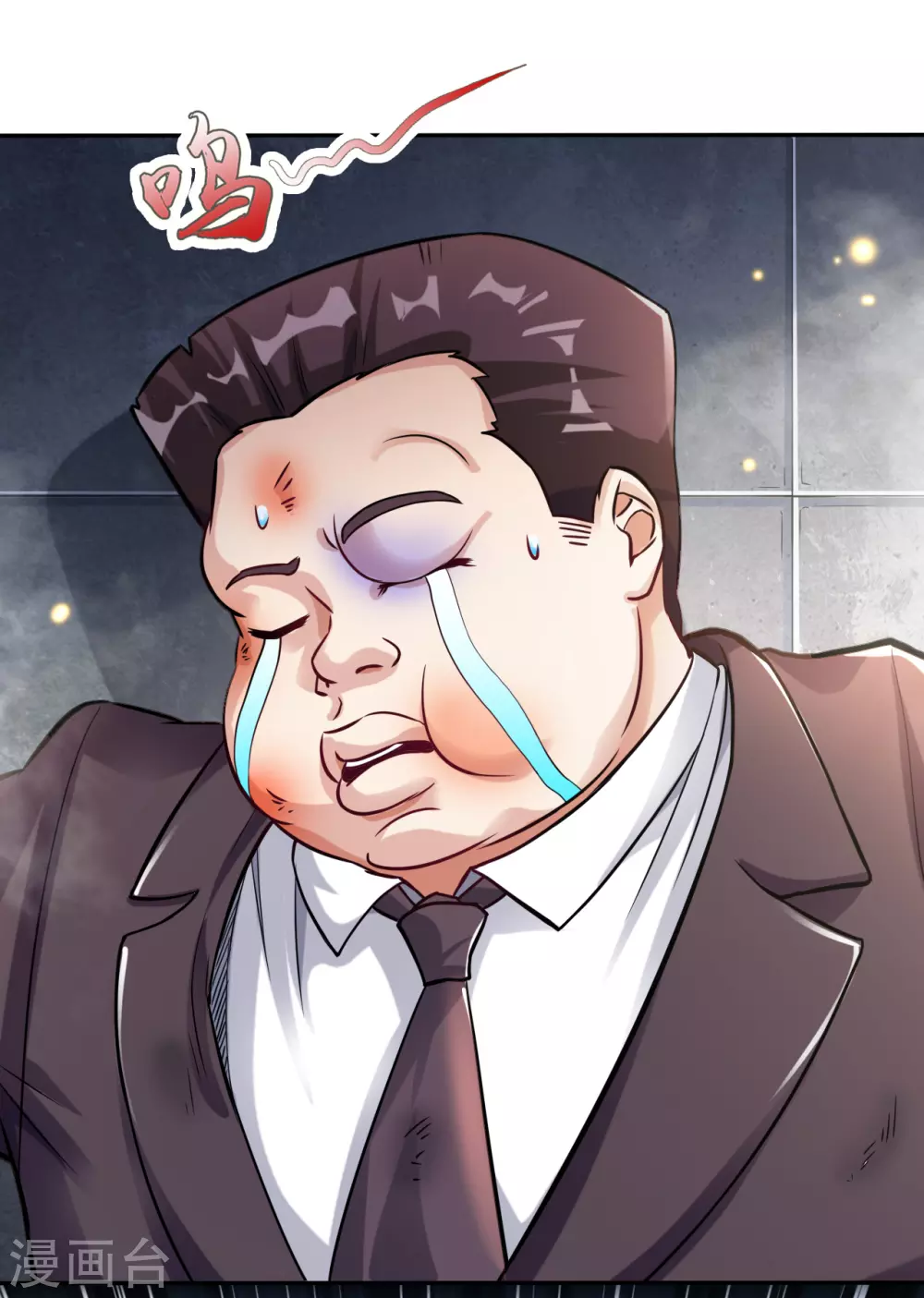 第7话 有点意思 第42页