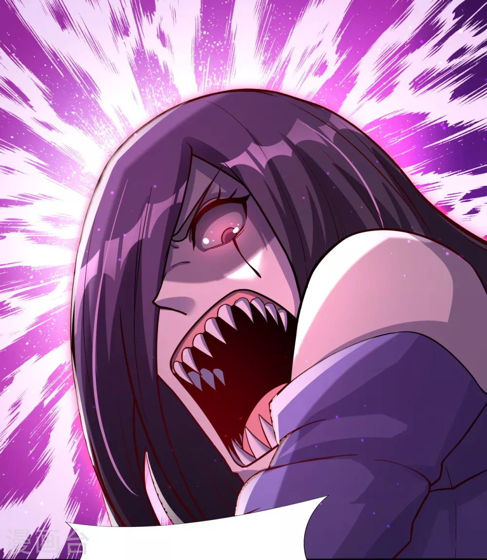 第4话 阴阳眼 第15页