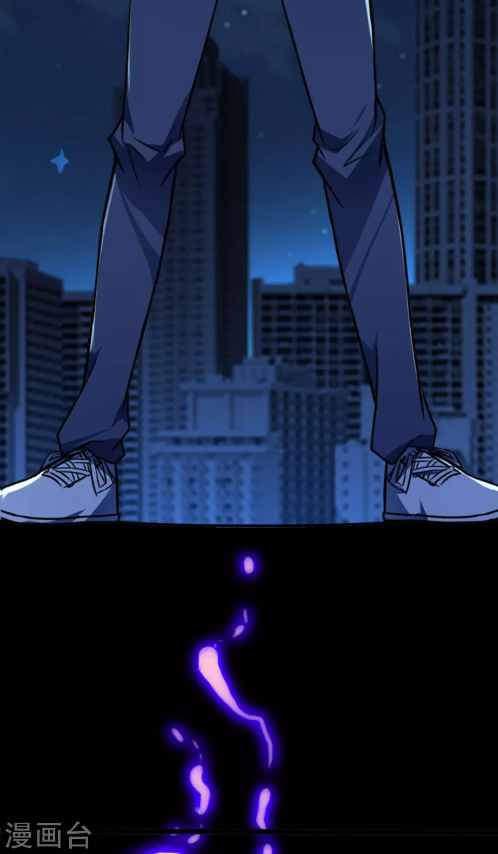 第3话 我要撕了你 第39页