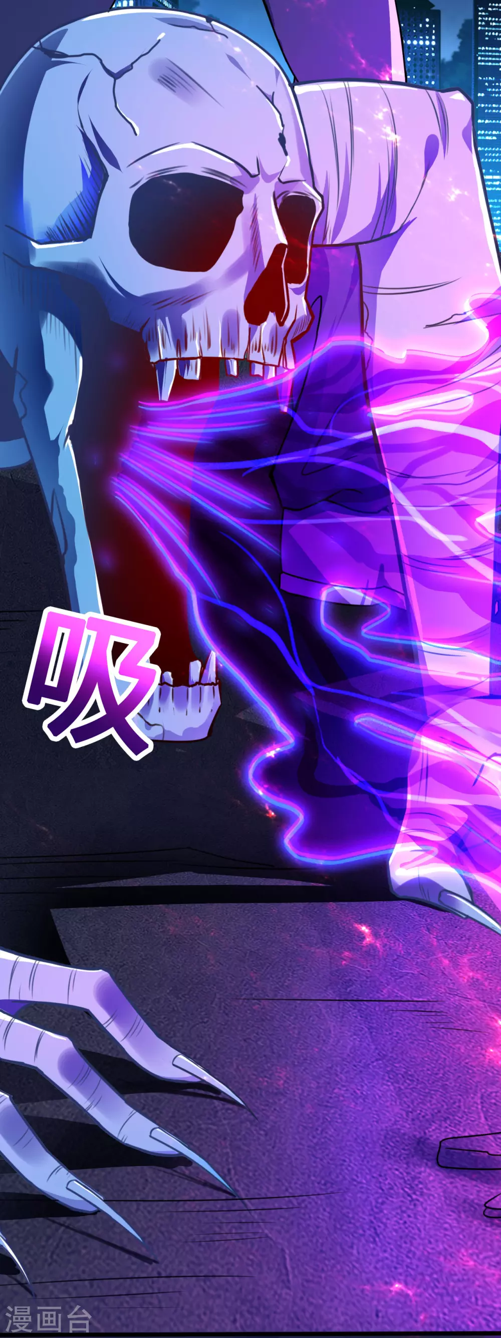 第2话 重装任务 第25页