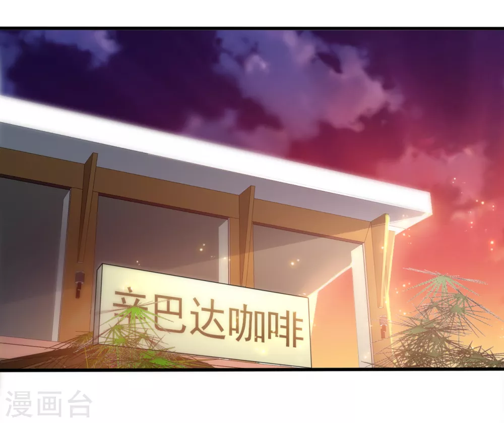 第1话 祸不单行 第14页