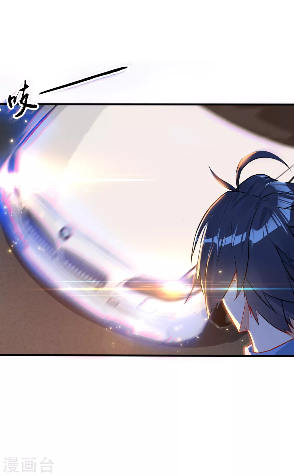 第1话 祸不单行 第16页