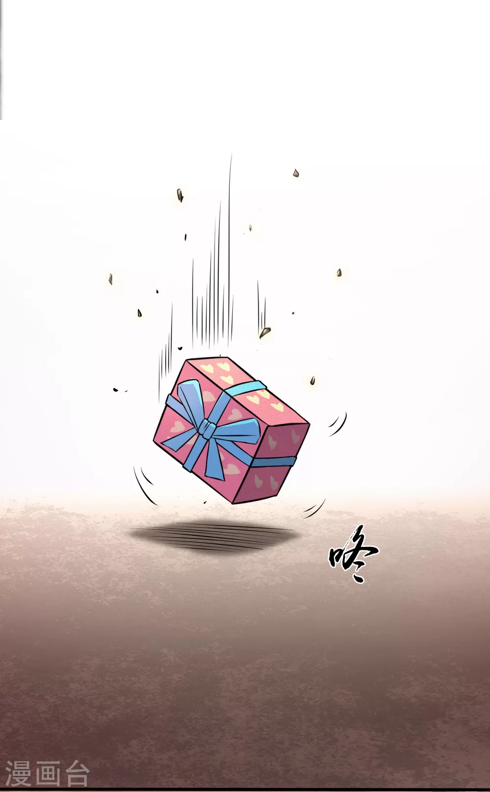 第1话 祸不单行 第19页