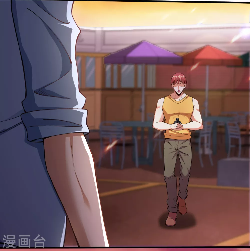 第1话 祸不单行 第23页