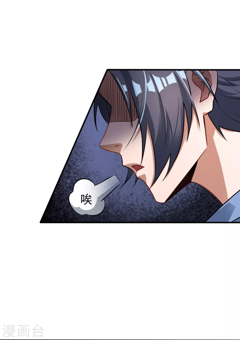 第1话 祸不单行 第36页
