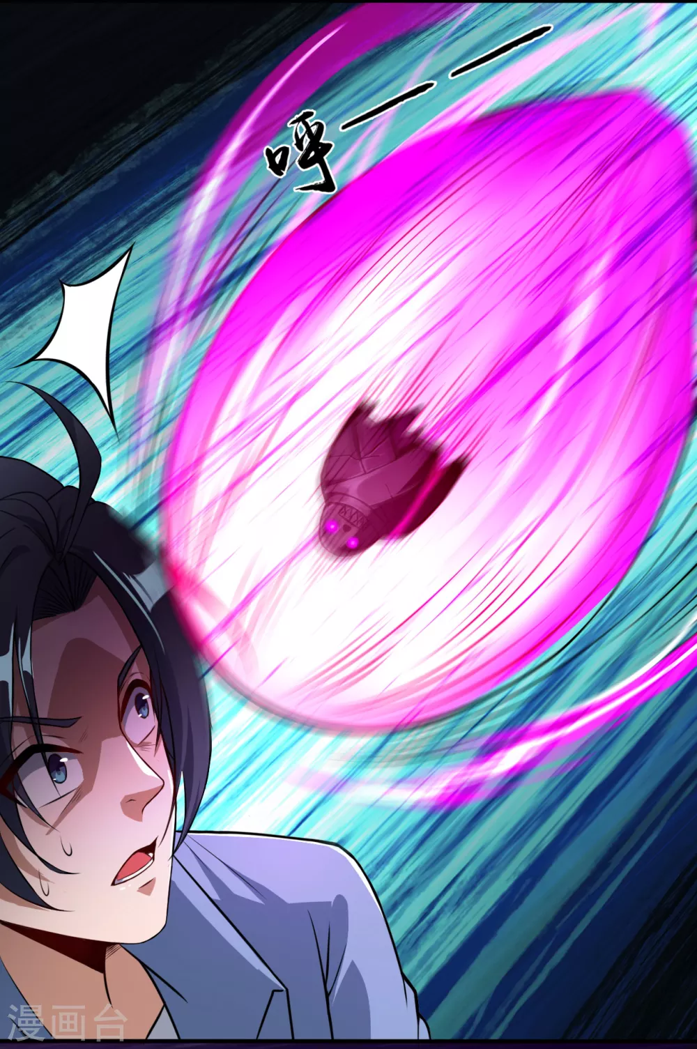 第1话 祸不单行 第37页