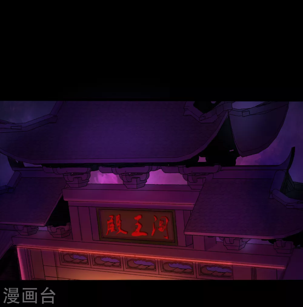 第1话 祸不单行 第44页
