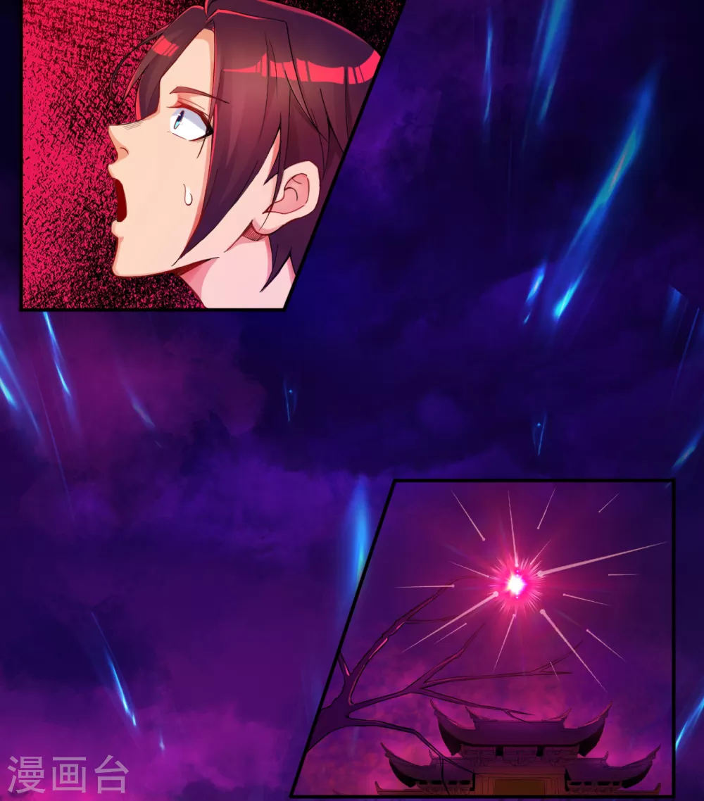 第1话 祸不单行 第49页