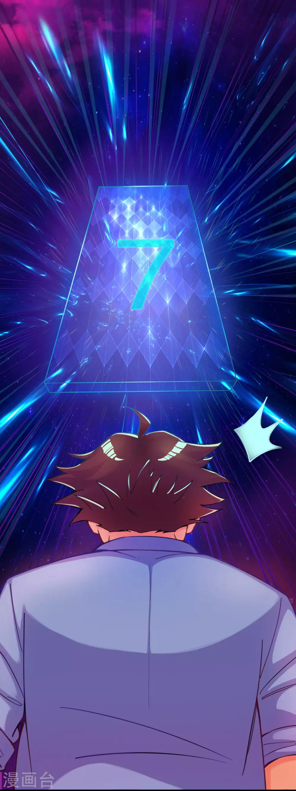 第1话 祸不单行 第50页