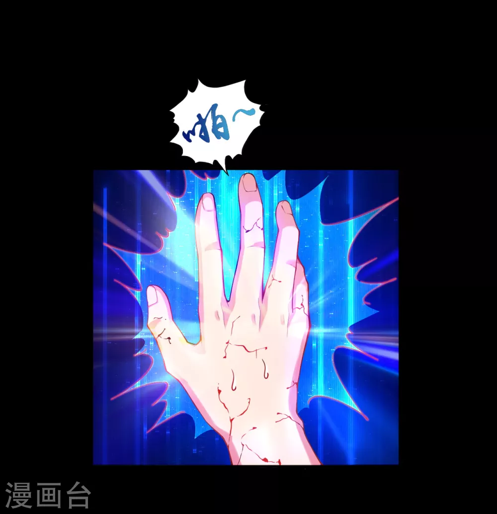 第1话 祸不单行 第53页