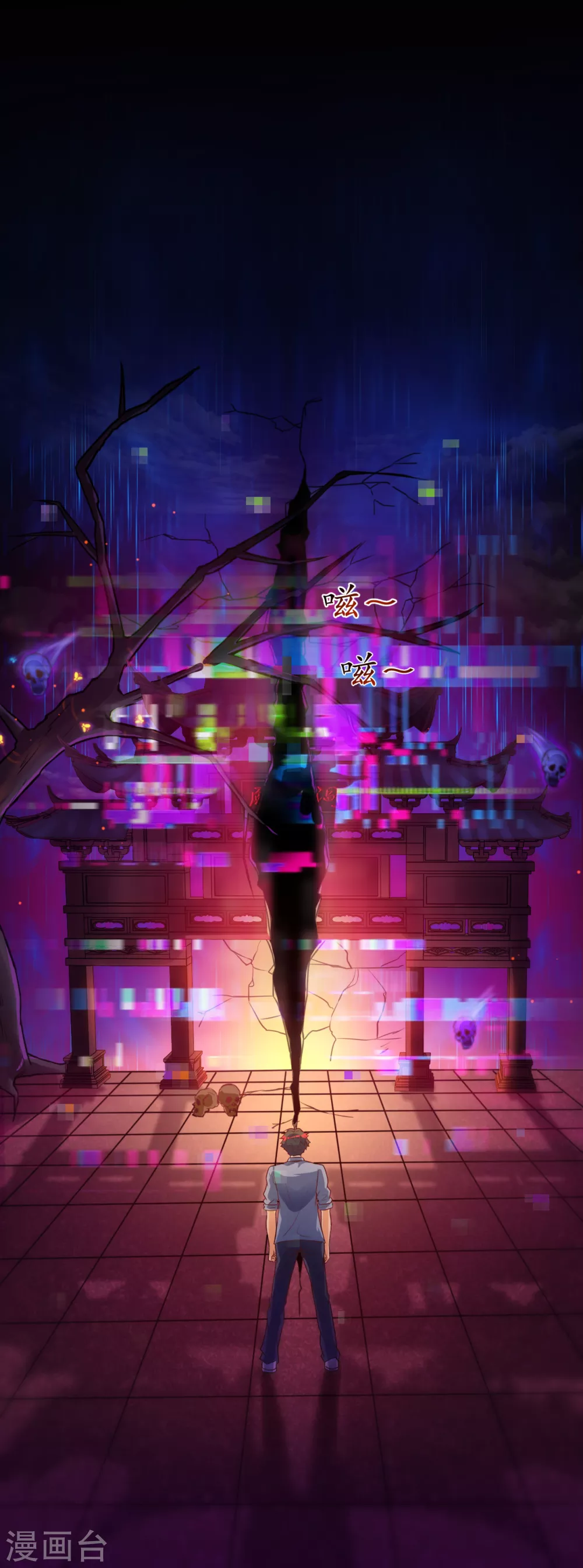 第1话 祸不单行 第68页