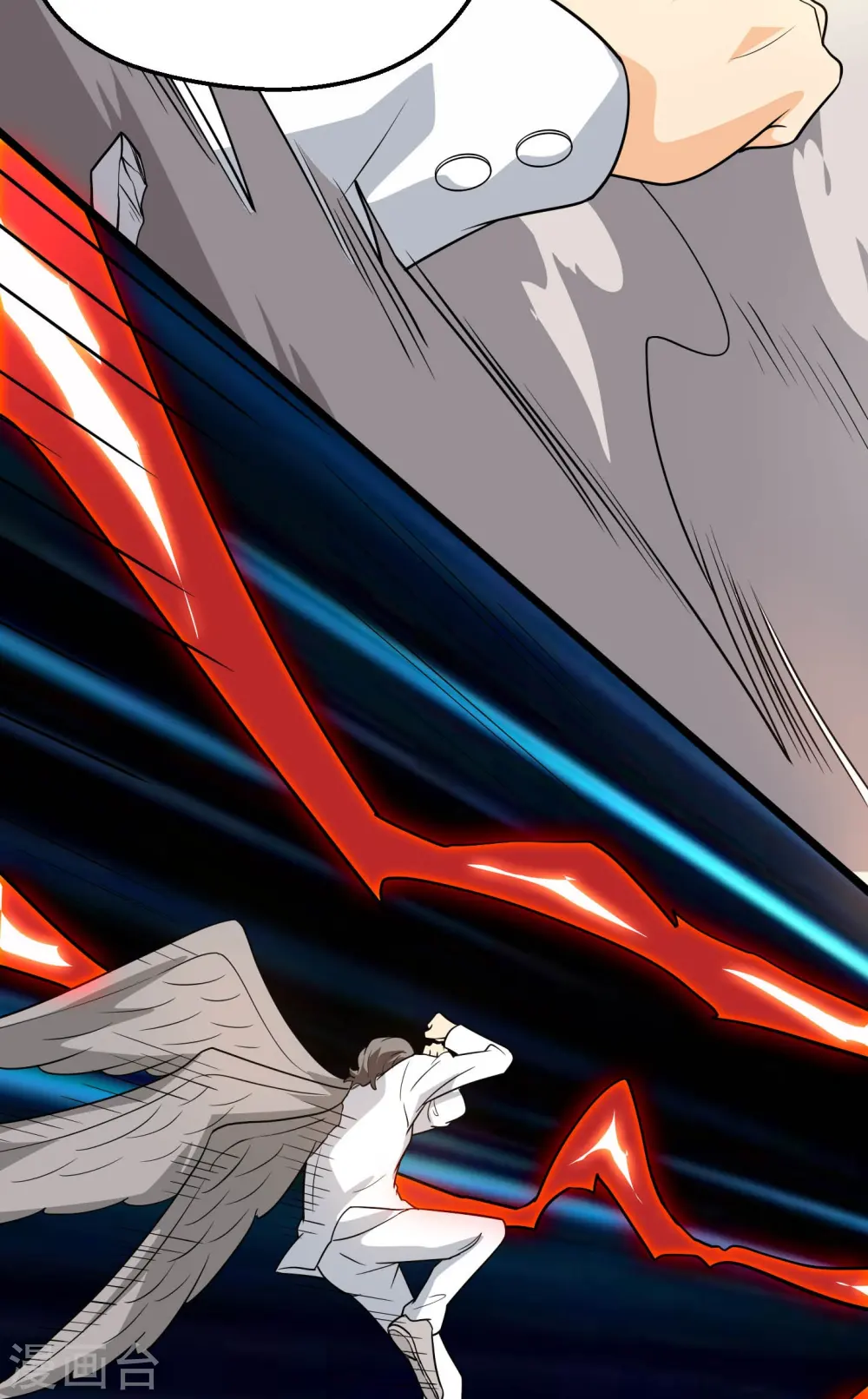 第778话 西塞展开六翼！ 第9页