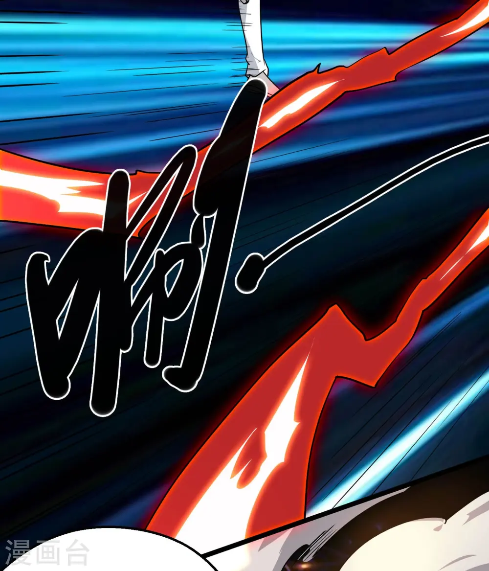 第778话 西塞展开六翼！ 第10页