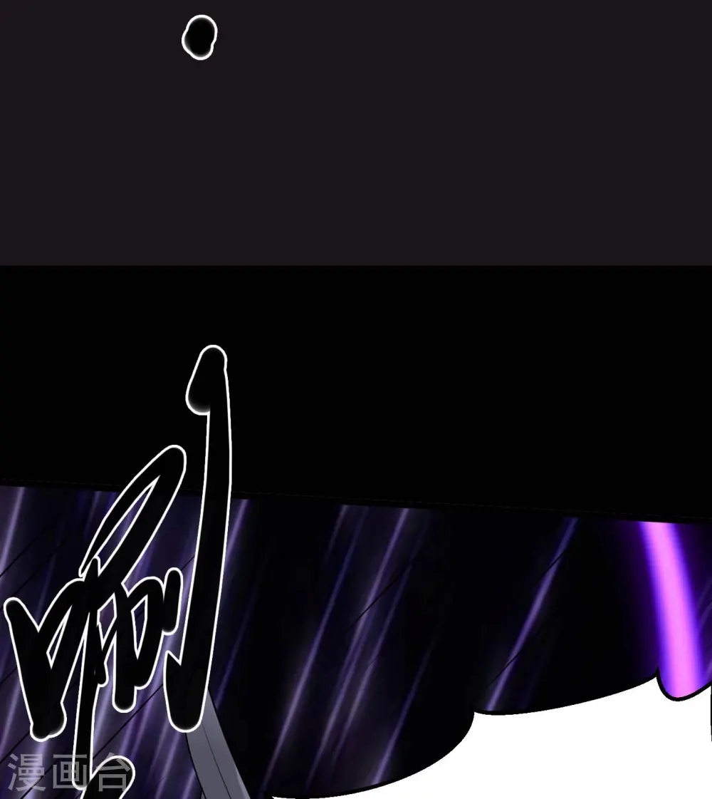 第778话 西塞展开六翼！ 第23页