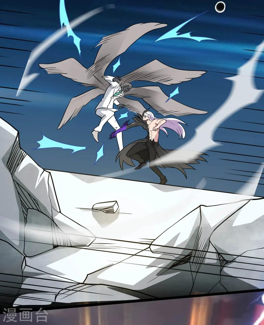 第778话 西塞展开六翼！ 第26页