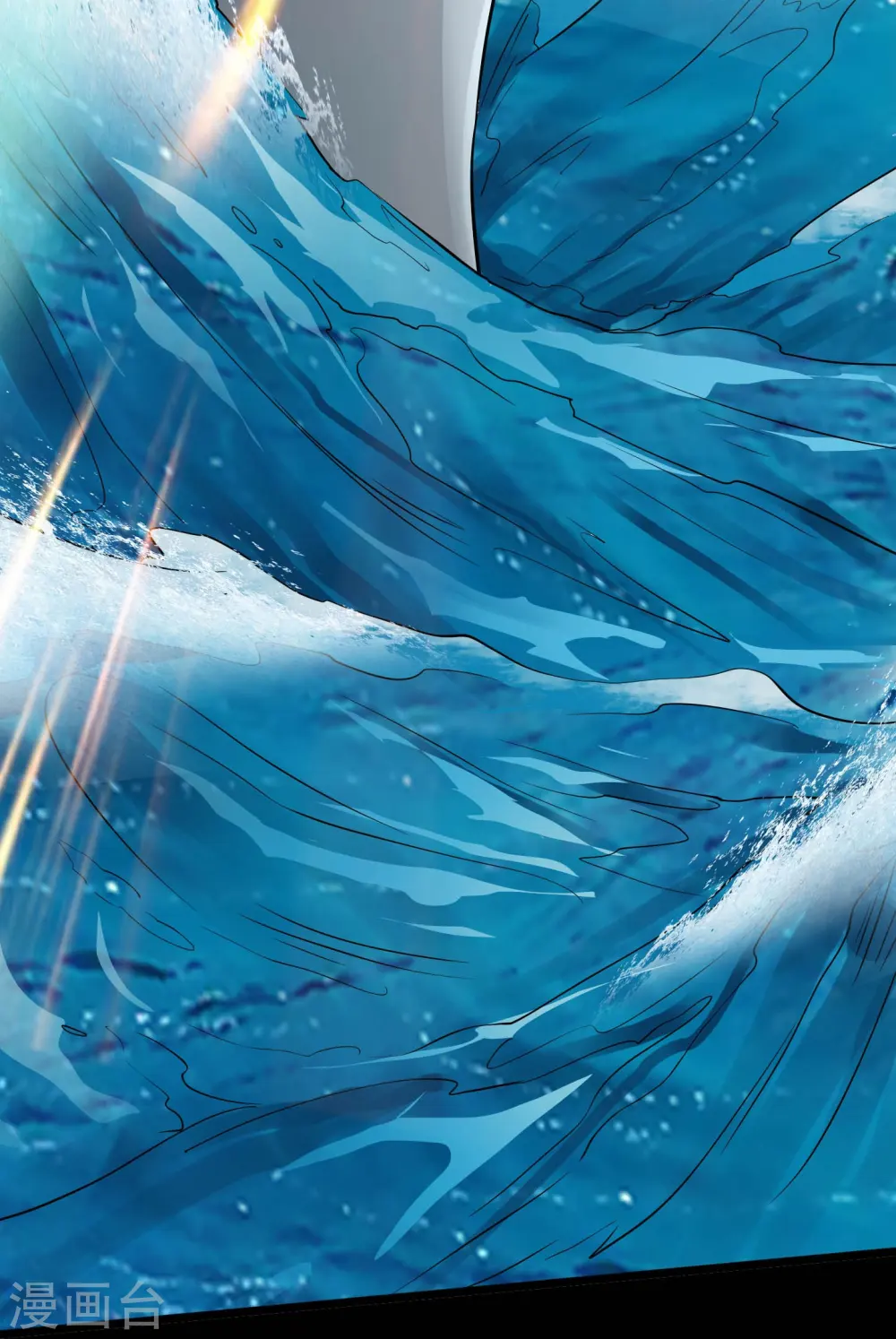 第778话 西塞展开六翼！ 第28页