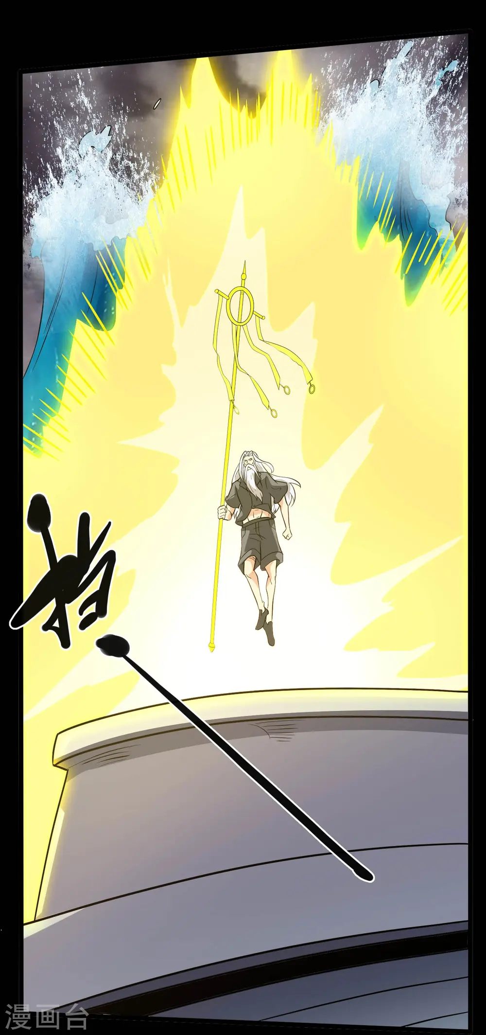 第778话 西塞展开六翼！ 第29页