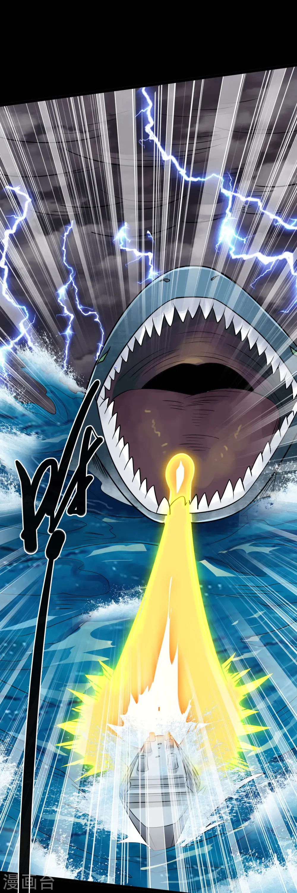 第778话 西塞展开六翼！ 第33页