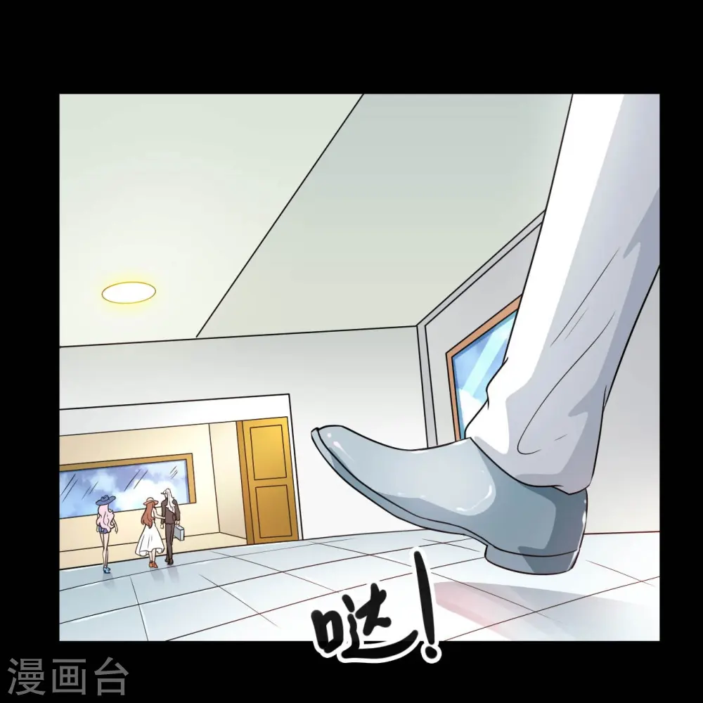 第763话 那我祝你旅途愉快！ 第7页