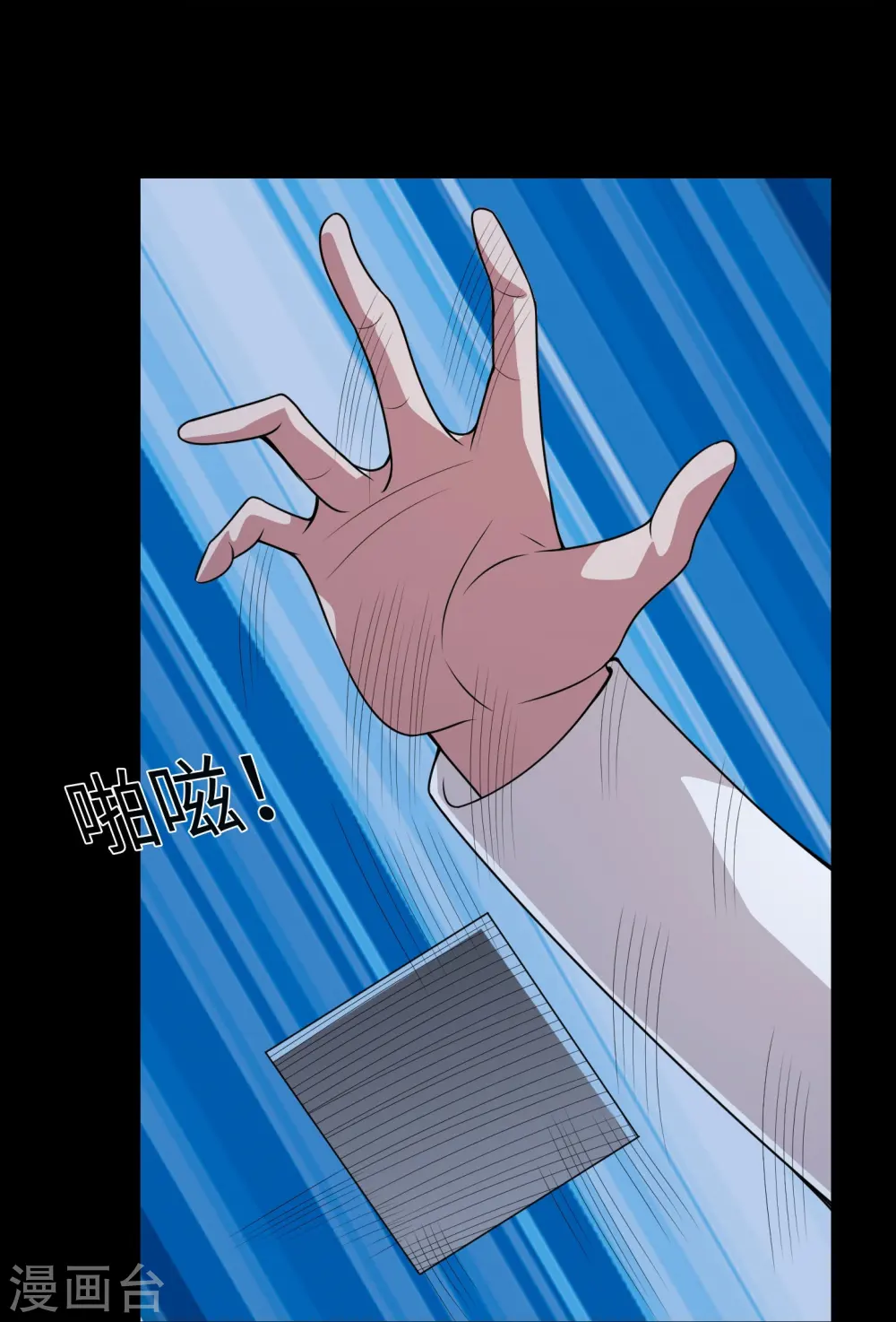 第769话 你这把‘玩具’是真的垃圾！ 第19页