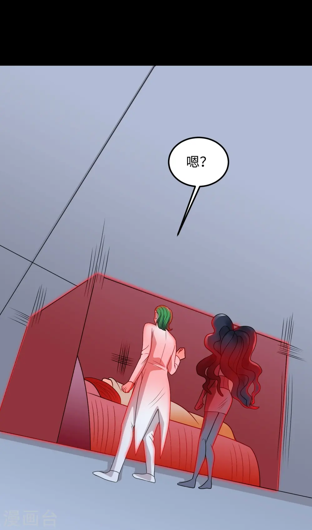 第769话 你这把‘玩具’是真的垃圾！ 第20页