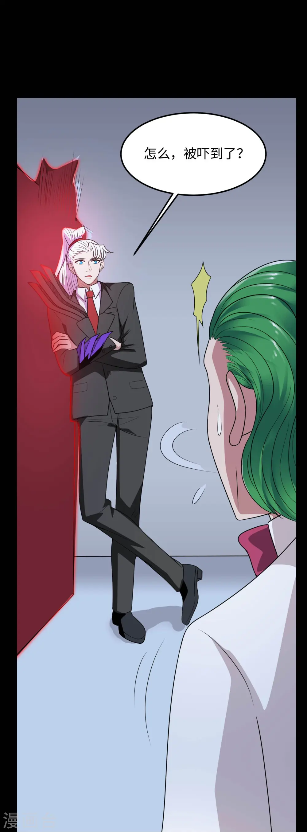 第769话 你这把‘玩具’是真的垃圾！ 第26页