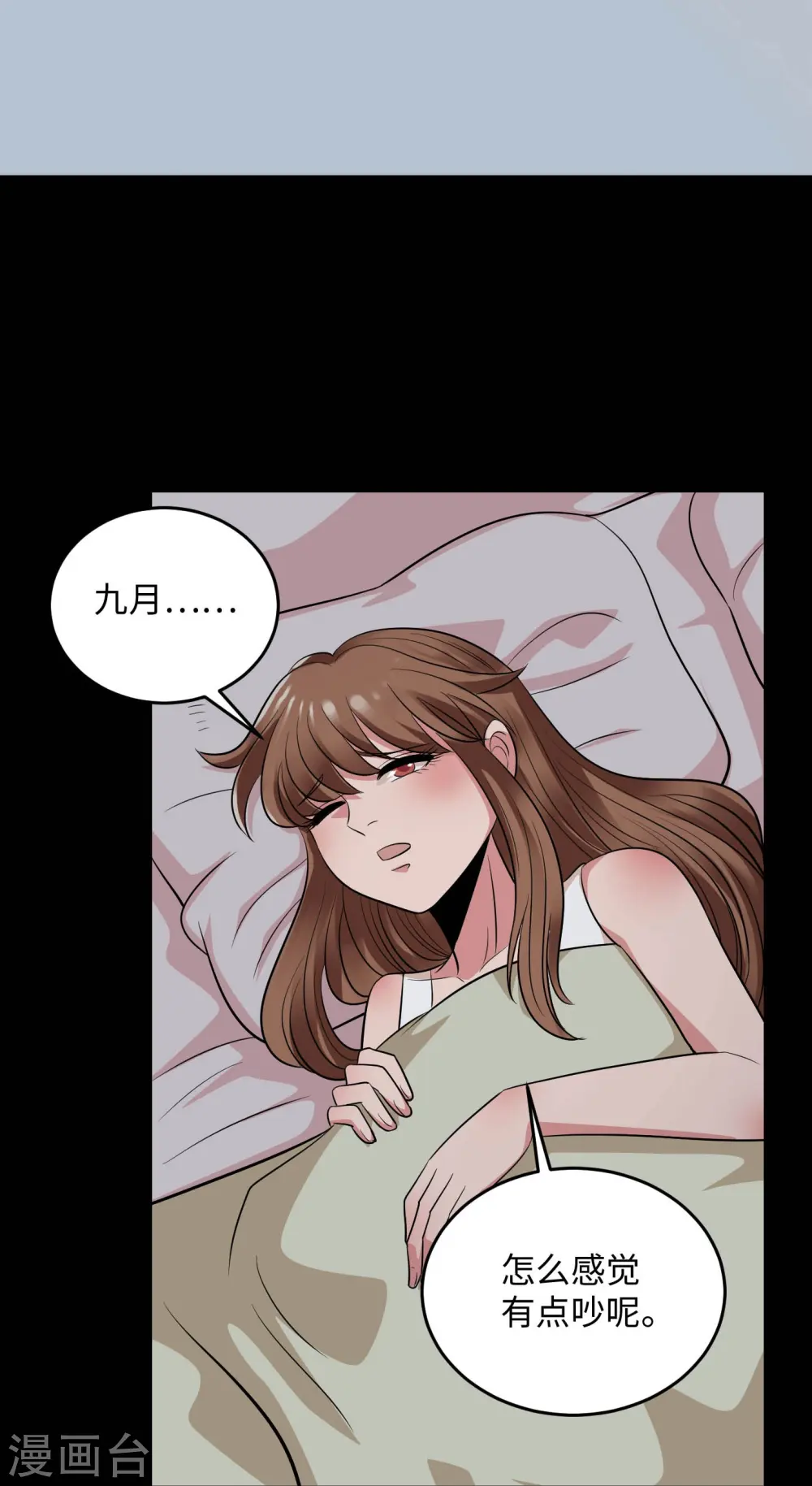 第769话 你这把‘玩具’是真的垃圾！ 第36页