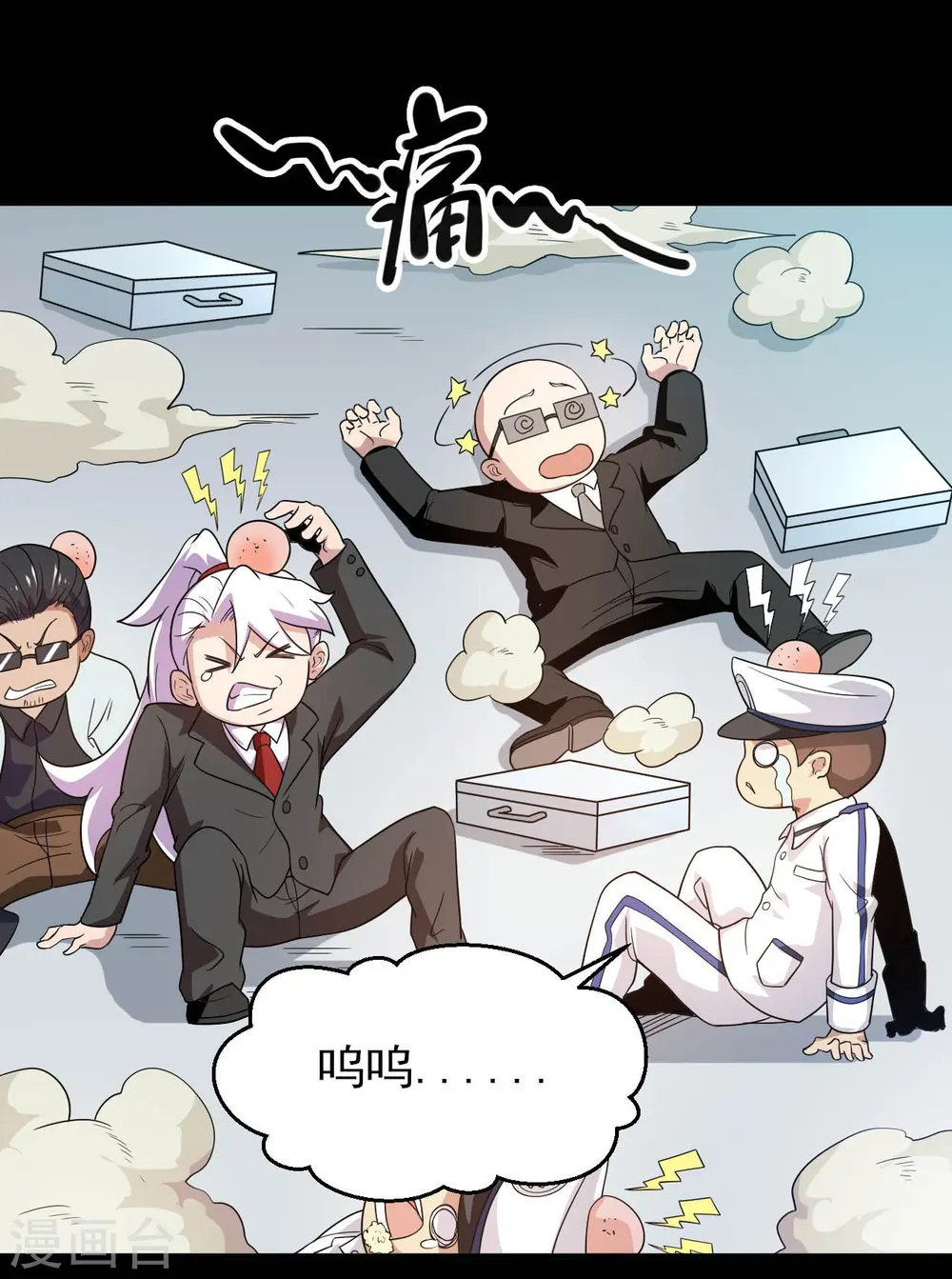 第762话 尊敬的贵客，请上船吧 ！ 第5页