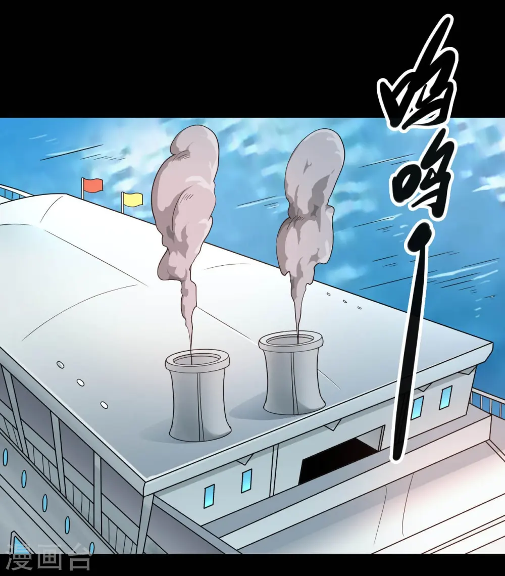 第762话 尊敬的贵客，请上船吧 ！ 第14页