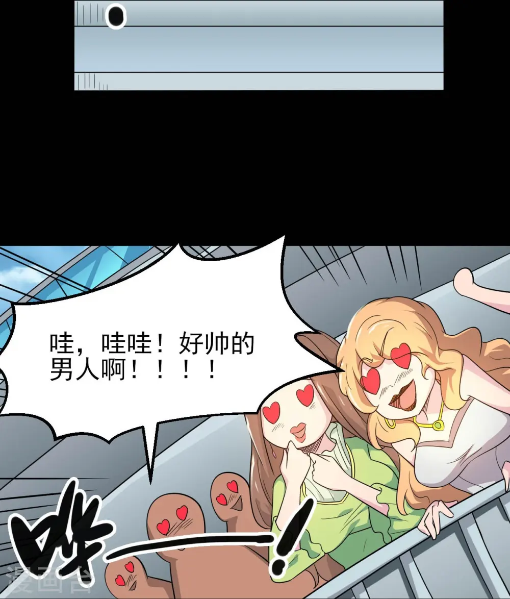 第762话 尊敬的贵客，请上船吧 ！ 第20页