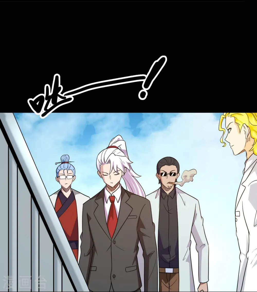 第762话 尊敬的贵客，请上船吧 ！ 第23页