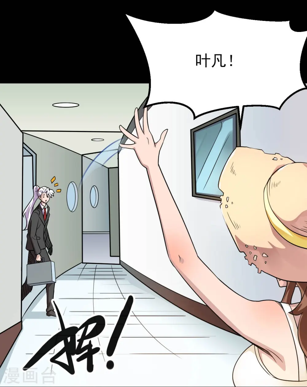 第762话 尊敬的贵客，请上船吧 ！ 第26页
