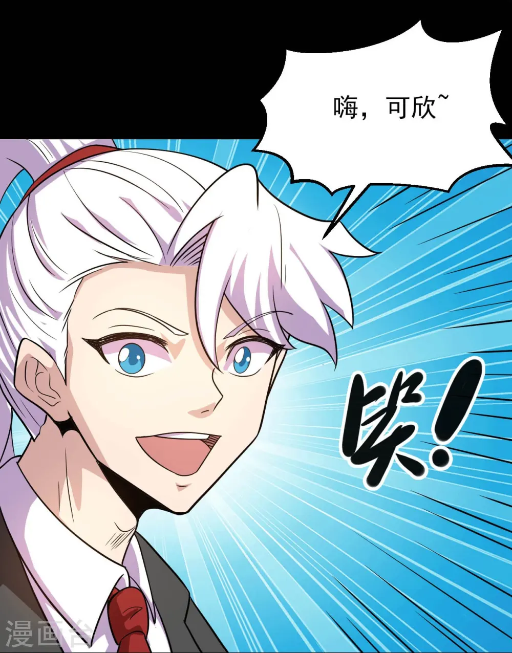 第762话 尊敬的贵客，请上船吧 ！ 第27页