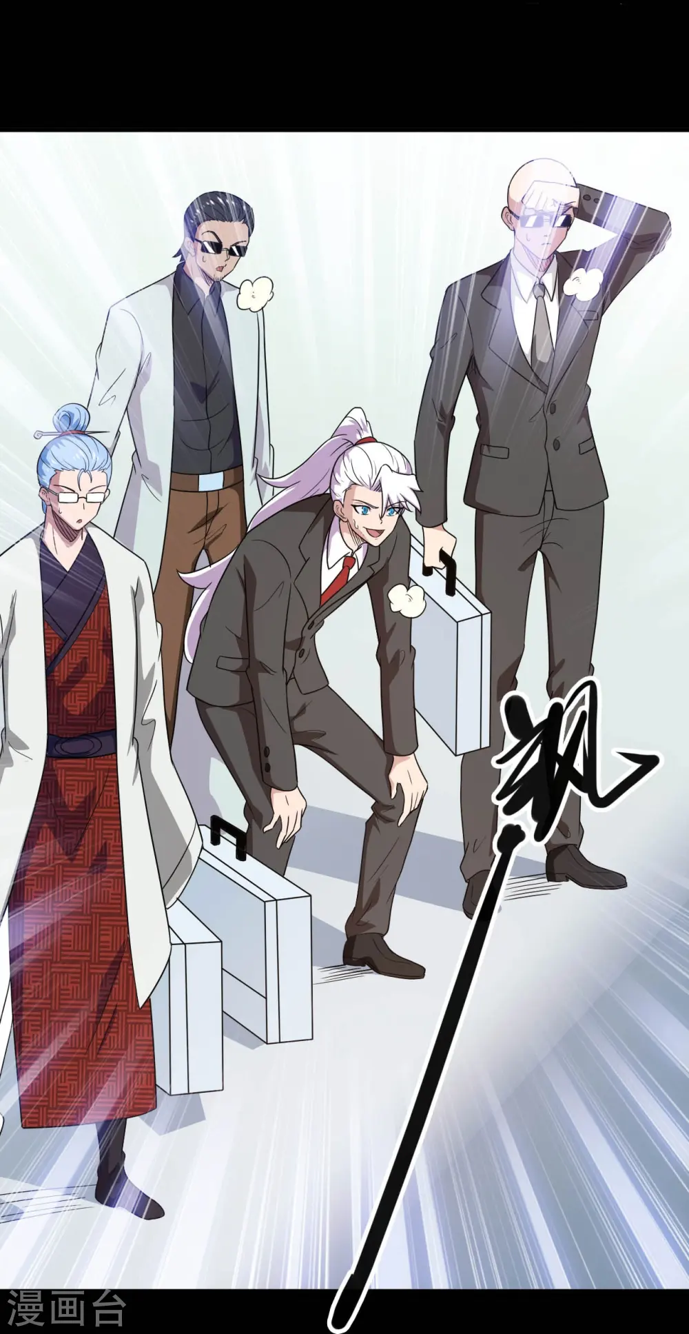第761话 似乎一直在召唤我！ 第31页