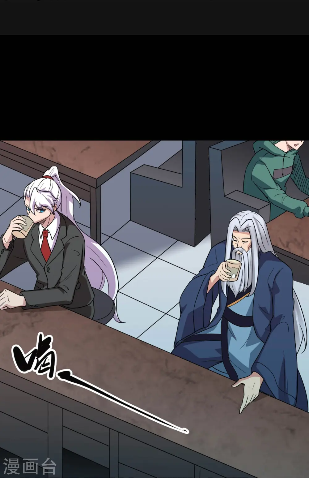 第759话 豪华游轮入场券！ 第11页