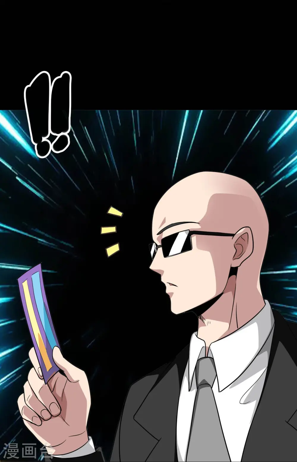 第759话 豪华游轮入场券！ 第27页