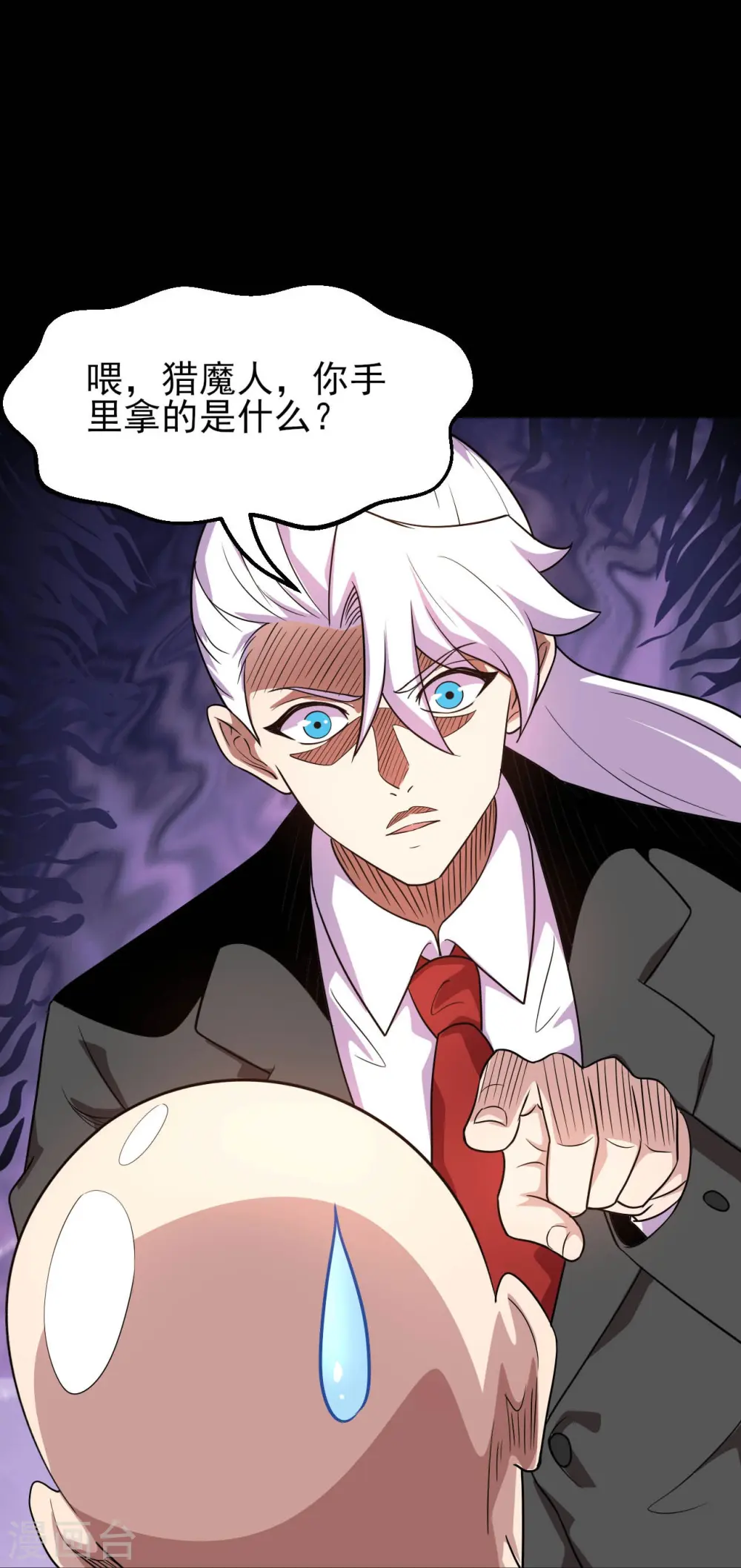 第759话 豪华游轮入场券！ 第28页