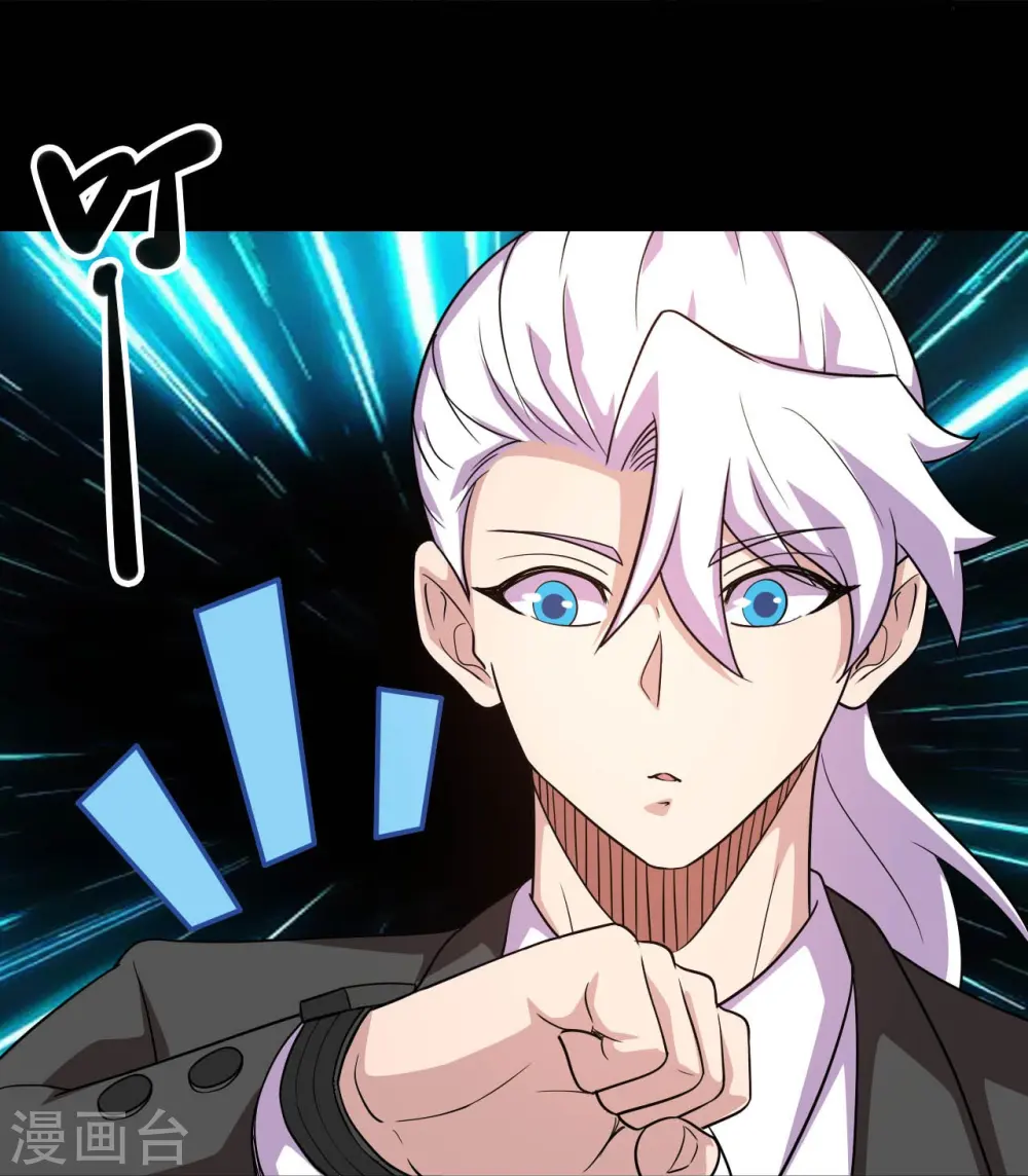 第759话 豪华游轮入场券！ 第31页