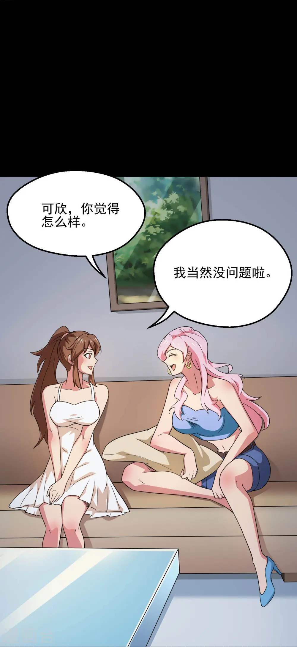 第784话 黄金城？ 第20页